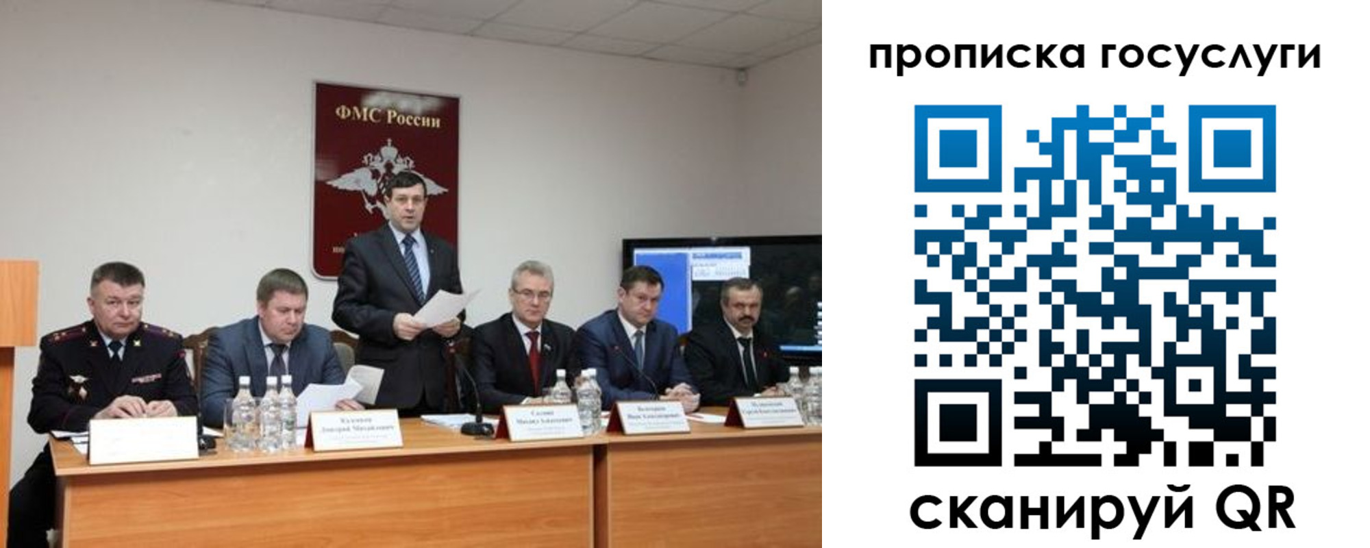 прописка поиск в Йошкар-Оле