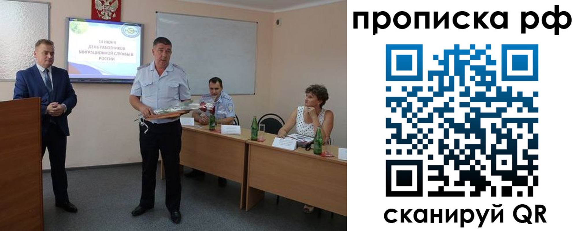 временная регистрация недорого в Йошкар-Оле