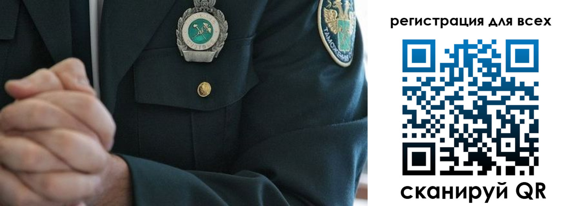 прописка паспорт в Йошкар-Оле