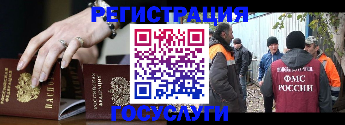 прописка для школы в Йошкар-Оле
